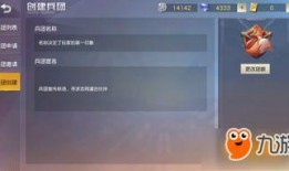 兵团更新爆料新闻,揭秘更新爆料背后的重大新闻